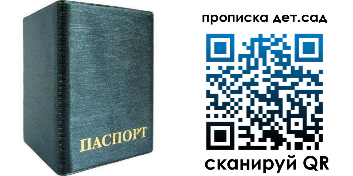 прописка иностранных граждан в Сахалинской области
