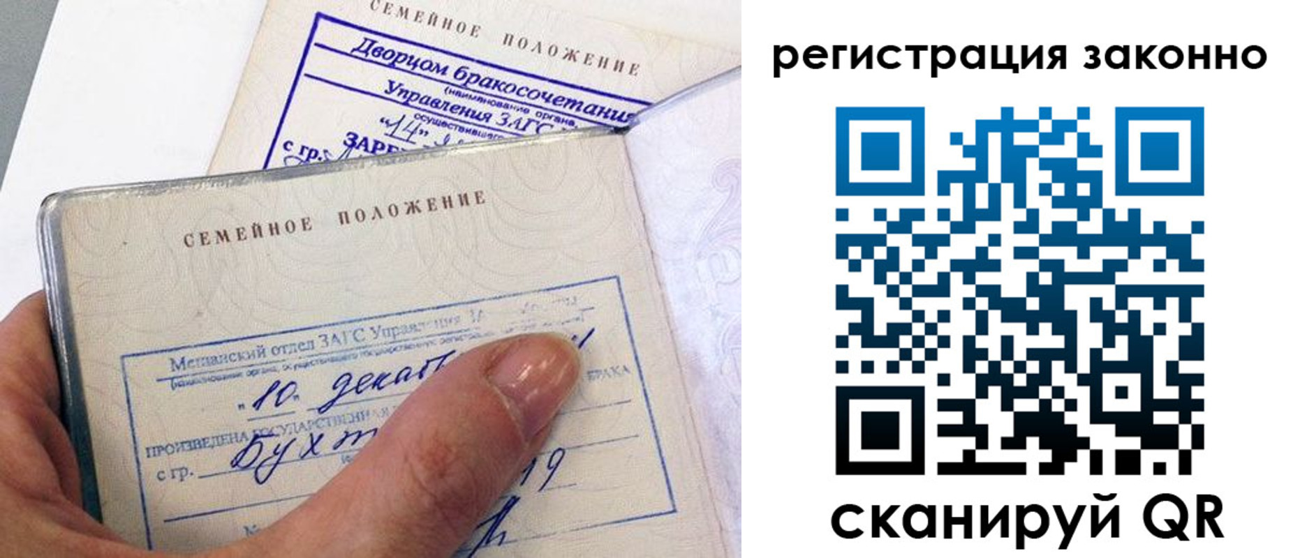 прописка для школы в Сахалинской области