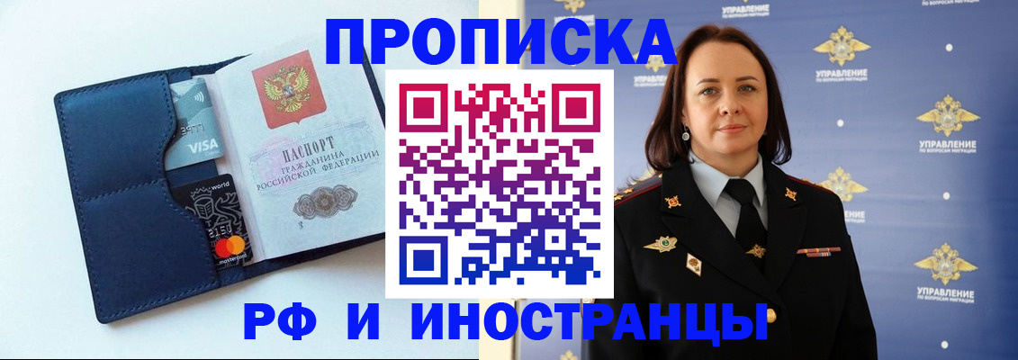 форма 3 в Сахалинской области
